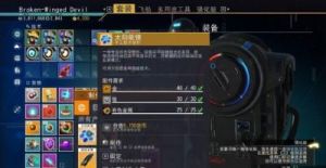 无人深空中的强化艇如何获得？
