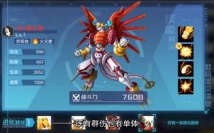 2024年数码宝贝新世纪角色阵容推荐