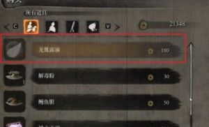 只狼：如何获得龙胤露滴？龙胤露滴的获取方法