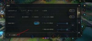 英雄联盟手游中投降键的位置及发起投降的方法