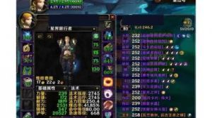 奥杜尔掉落装备一览魔兽世界奥杜尔宝藏装备盘点