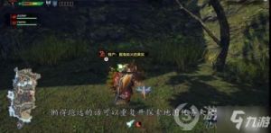怪物猎人崛起：狐火酸浆的位置详细解析与分布指南