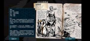 了解方舟生存进化中的有机聚合物分布与制作方法