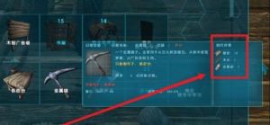 如何大规模获取方舟金属？