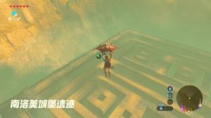 探索《塞尔达传说：荒野之息》南洛美城堡遗迹的完整指南