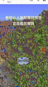 泰拉瑞亚中的塑像与雕像：它们的效果是什么？