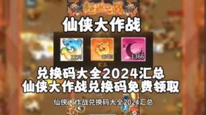 喵星大作战兑换码永久-7个急射小机枪兑换码推荐