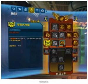 无主之地3避难所金钥匙