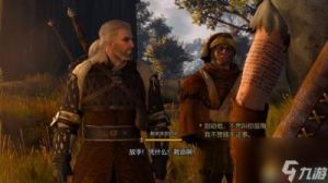 巫师3：狂猎的草地试炼顺序