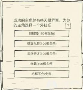 如何获得《暴走英雄坛》的黄金钥匙