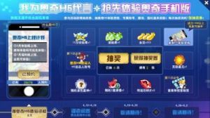 2024年奥奇传说手游兑换码大全