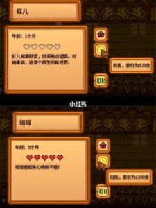 星露谷物语恐龙蛋如何获得？详解星露谷物语恐龙蛋获取方法