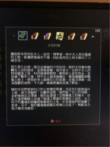 林中夫人树心，究竟是好还是坏？