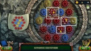 如何破解密室逃脱18红黄蓝齿轮的谜题