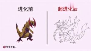 如何为《宝可梦》朱紫中的双斧战龙搭配招式？