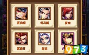 少年三国志最强阵容推荐表-少年三国志1平民最强阵容
