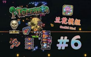 泰拉瑞亚天界盘的获取方法及途径