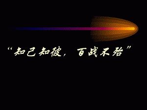 帝国时代3各国特殊兵种全面解析：知己知彼，百战不殆