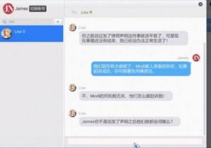 全网公敌的流程攻略（第一章）