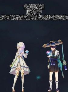 如何为散兵角色取名？原神流浪者散兵的名字推荐
