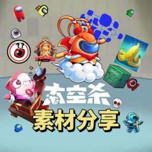 嘿嘿太空杀2024礼包兑换码是什么？最新兑换码分享