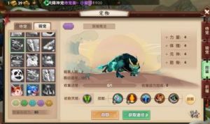寻仙手游坐骑升级攻略及极品坐骑免费获取方法大全