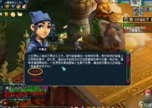 梦幻西游生死劫全剧情图文攻略及任务指南