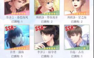 恋与制作人：不充钱能玩吗？恋与制作人：不氪金能玩吗？
