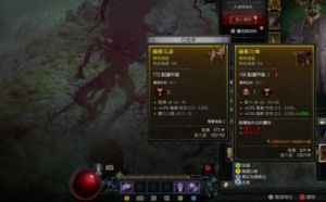 如何迅速提升《暗黑四》等级