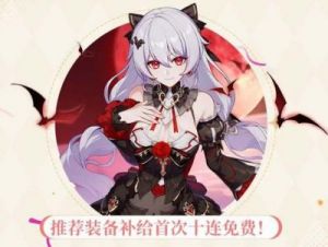 崩坏3七周年庆典活动时间及奖励介绍（2024年）