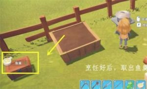 波西亚时光鱼羹的制作方法与配方