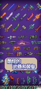 泰拉瑞亚悠悠球手套的使用方法和属性详解