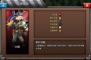 优化如何在我的战争中招募队友？如何邀请新成员加入我的战争？