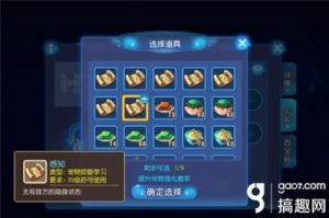 星辰之路喂养攻略：详解游戏玩法与技巧