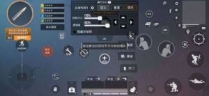如何调整《和平精英》游戏的画质？画质最佳设置攻略及详细信息