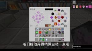 如何使用《我的世界》便携式转换桌