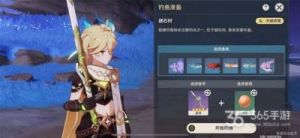 原神最佳鱼竿推荐及选择指南