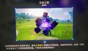 探讨无相之雷的克星及最快击败方法