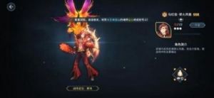 斗罗大陆魂师对决马红俊魂环搭配加点攻略