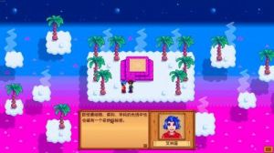 《星露谷物语》中的德米特里厄斯喜欢的礼物是什么？