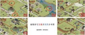 江南百景图《长恨歌》宝箱钥匙位置