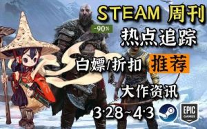 塞尔达传说：荒野之息（Switch）在Steam上的价格是多少？
