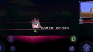 如何使用泰拉瑞亚召唤克苏鲁之眼？泰拉瑞亚克苏鲁之眼召唤方法