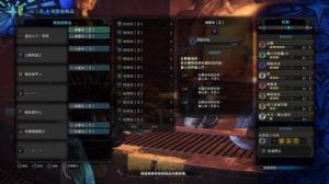 冰原双刀毕业装备指南-《怪物猎人：世界》