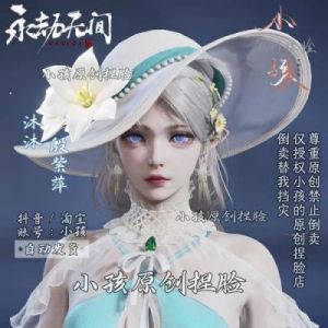 永劫无间，殷紫萍的几次关键抉择