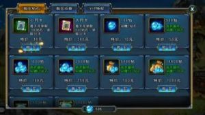 圣剑联盟10,000钻石兑换码