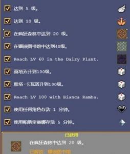 《吸血鬼幸存者秘籍大全攻略》