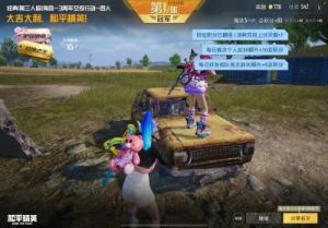 和平精英一局游戏时长，和平精英在度假岛上的一局游戏最长时间是多少？