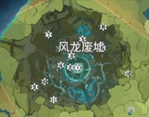 原神：寻找风龙废墟七天神像的七个地点