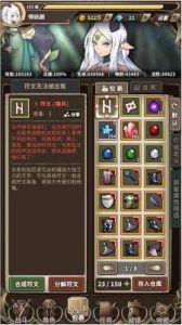 探索无尽的冒险之旅——了解《无尽大冒险》最新礼包兑换码